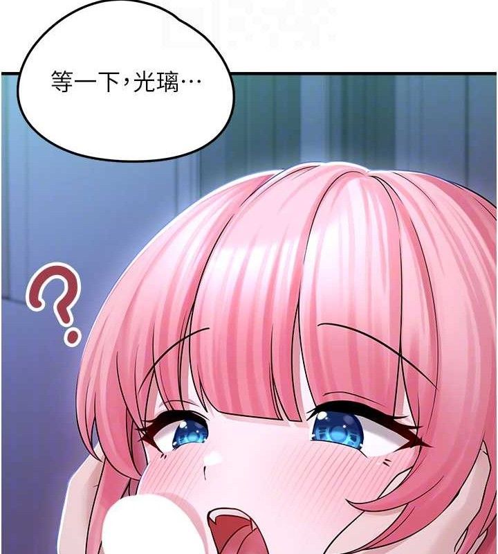 第11话-想再靠近妳一点… - 第78.jpg页
