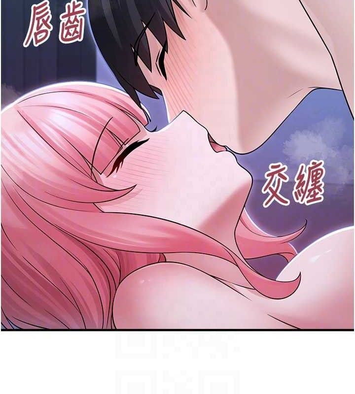 第11话-想再靠近妳一点… - 第87.jpg页