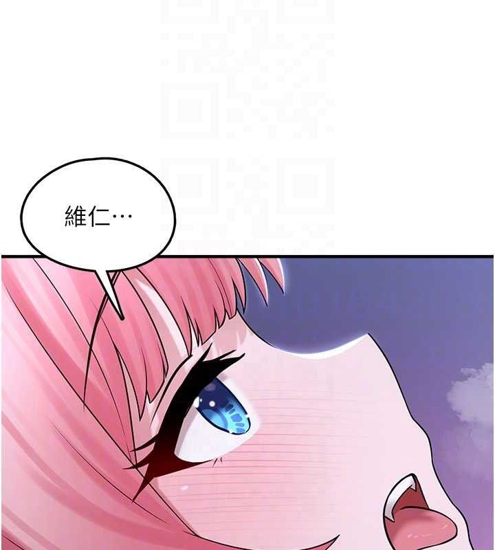 第11话-想再靠近妳一点… - 第88.jpg页