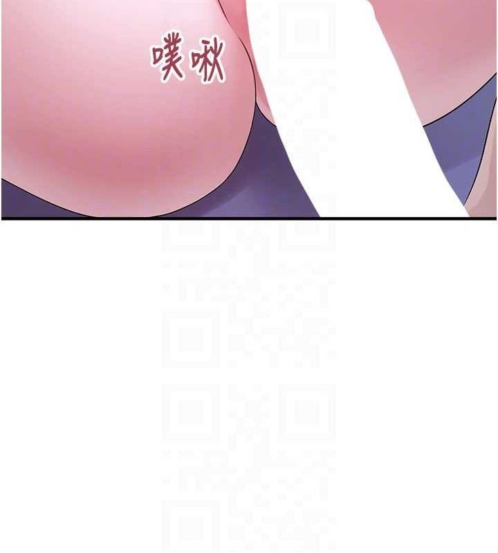第11话-想再靠近妳一点… - 第101.jpg页