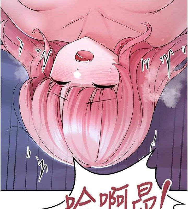 第11话-想再靠近妳一点… - 第111.jpg页