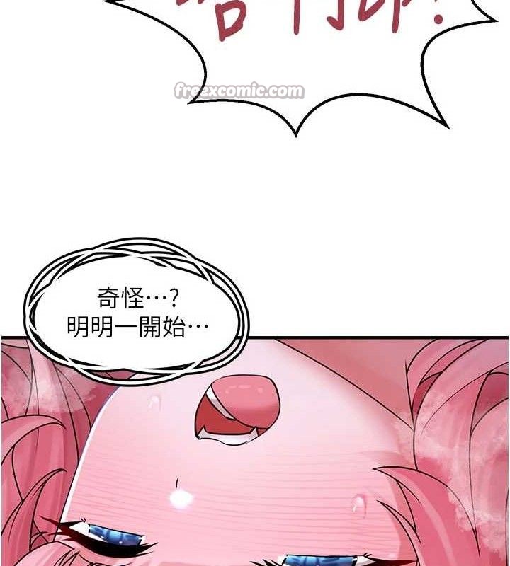第11话-想再靠近妳一点… - 第112.jpg页