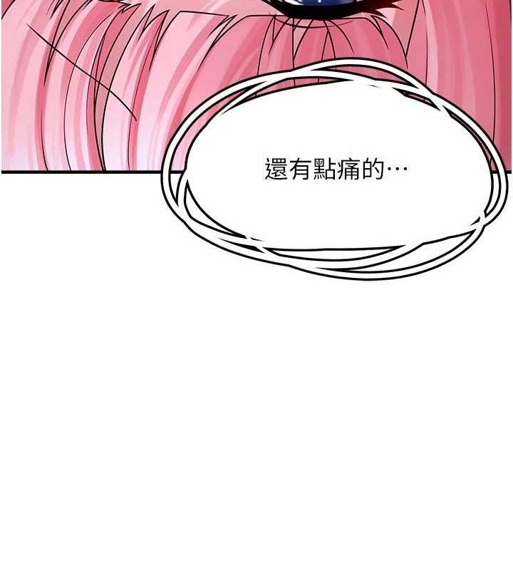 第11话-想再靠近妳一点… - 第113.jpg页