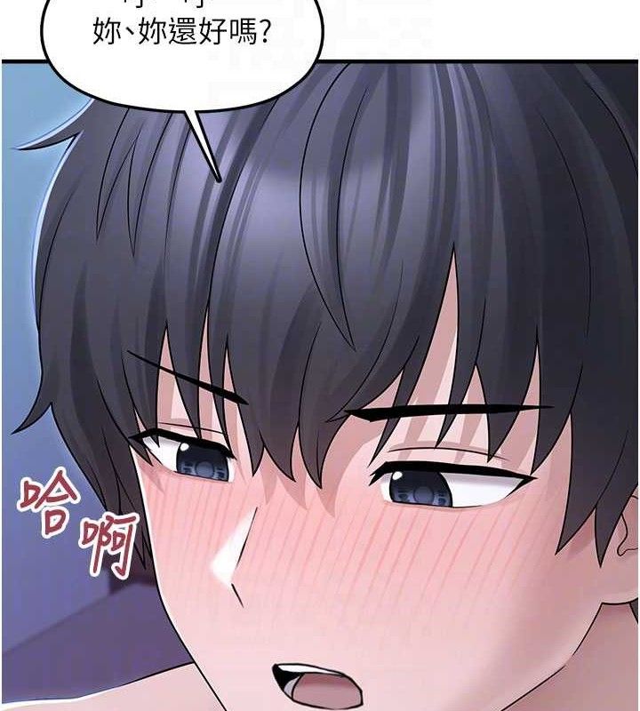 第11话-想再靠近妳一点… - 第115.jpg页