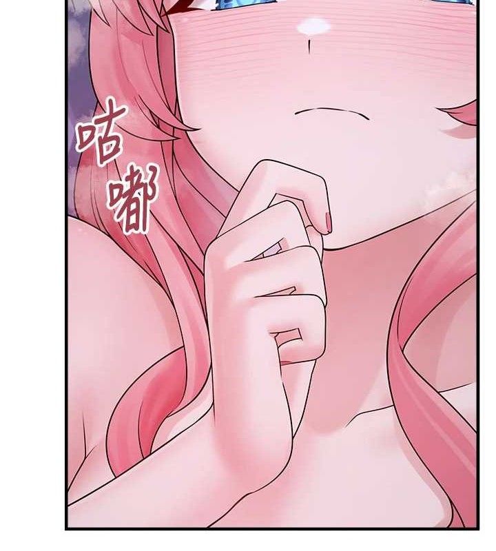第11话-想再靠近妳一点… - 第123.jpg页