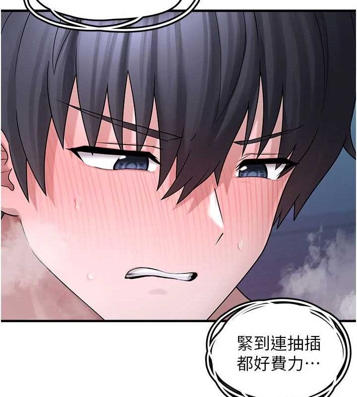 第11话-想再靠近妳一点… - 第130.jpg页