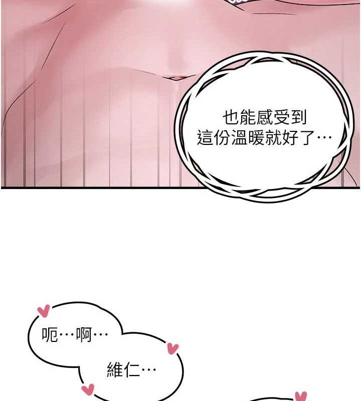 第11话-想再靠近妳一点… - 第134.jpg页