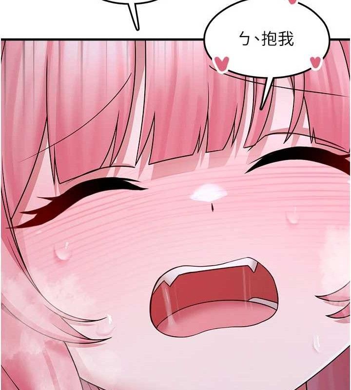 第11话-想再靠近妳一点… - 第135.jpg页