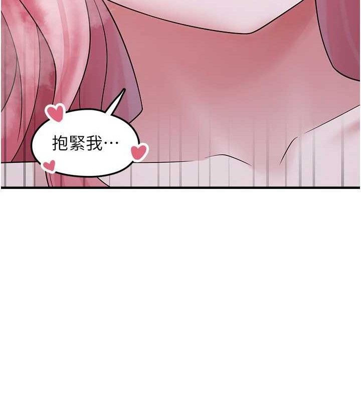 第11话-想再靠近妳一点… - 第136.jpg页