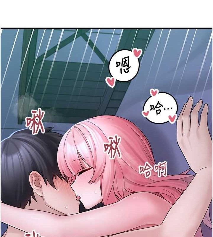 第11话-想再靠近妳一点… - 第137.jpg页