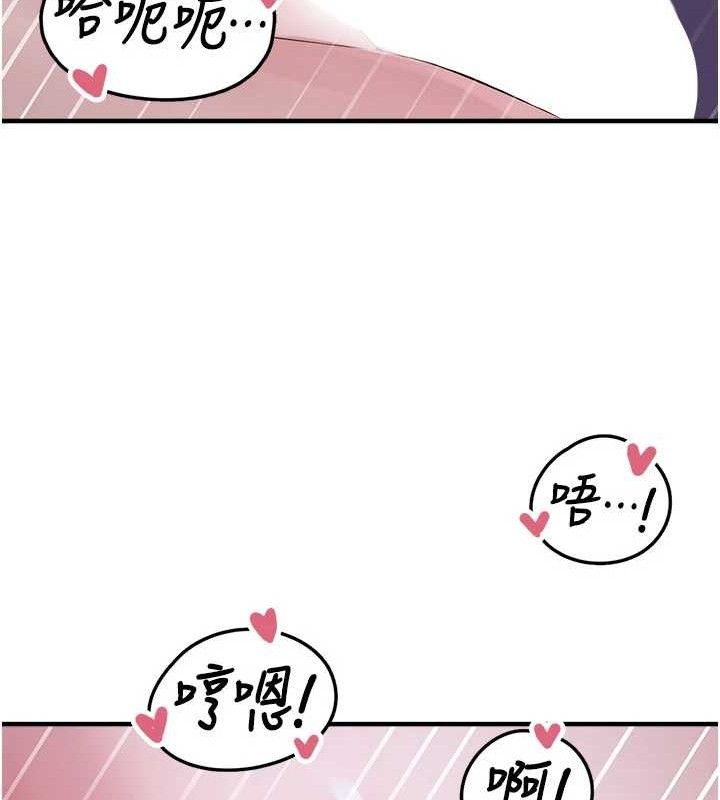 第11话-想再靠近妳一点… - 第142.jpg页