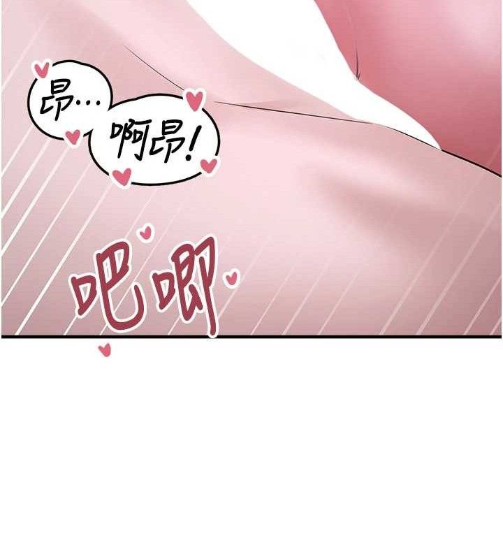 第11话-想再靠近妳一点… - 第144.jpg页