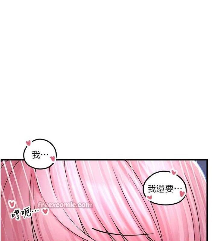 第11话-想再靠近妳一点… - 第154.jpg页