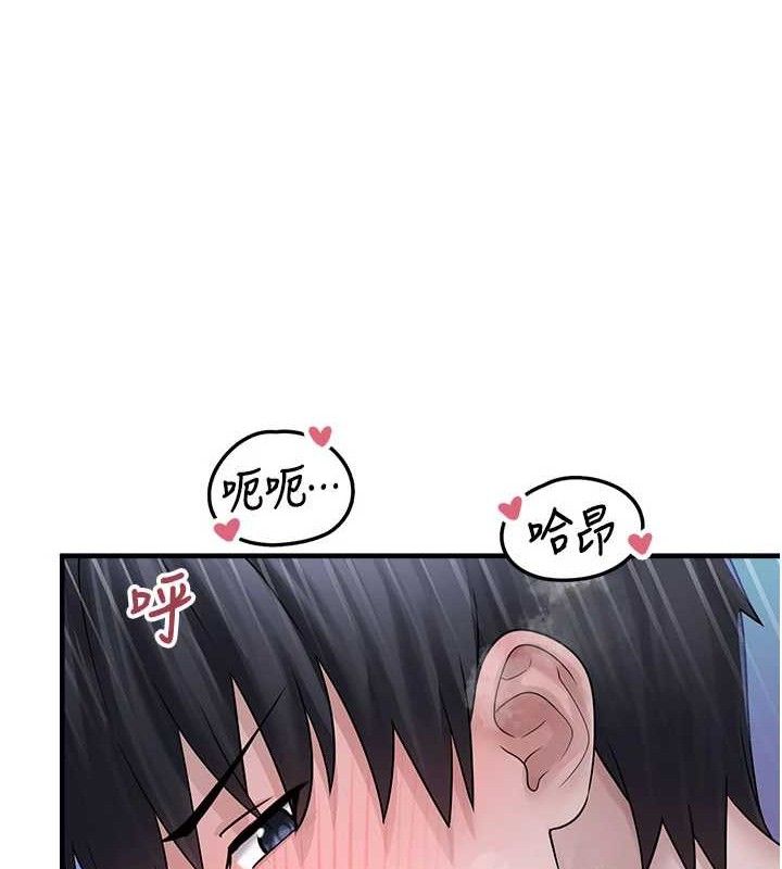 第11话-想再靠近妳一点… - 第159.jpg页