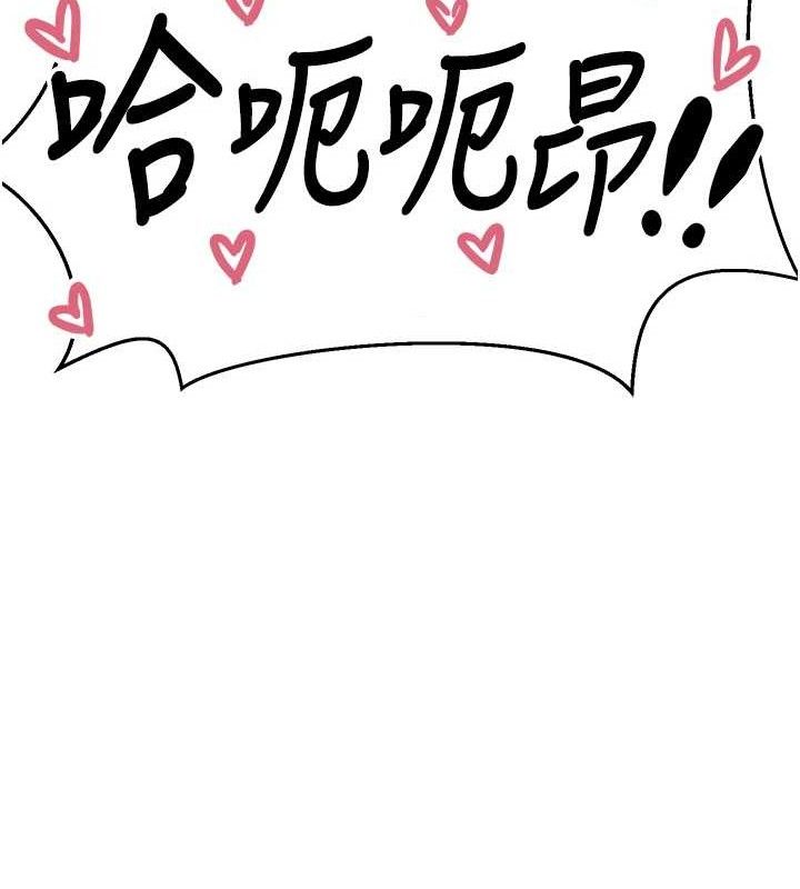 第12话-我在浴室等你♥ - 第16.jpg页