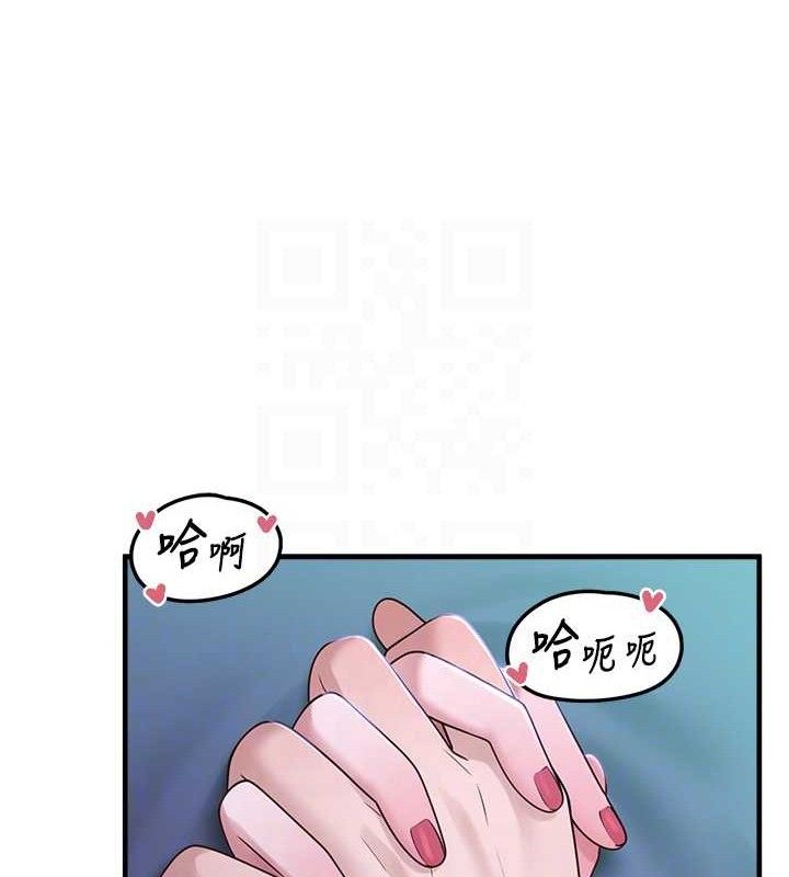 第12话-我在浴室等你♥ - 第19.jpg页