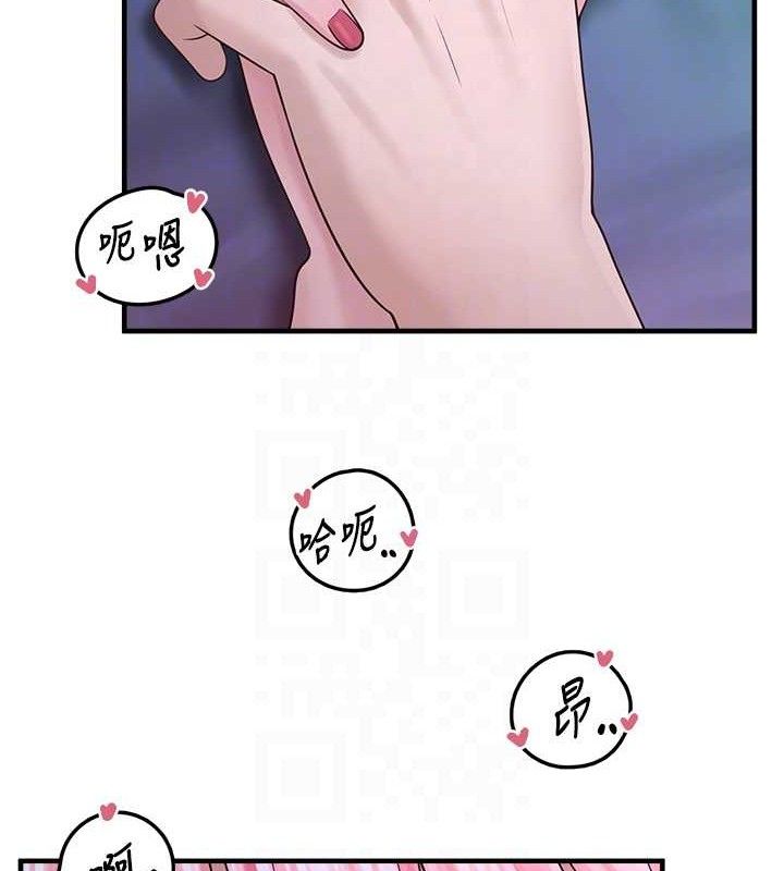 第12话-我在浴室等你♥ - 第20.jpg页