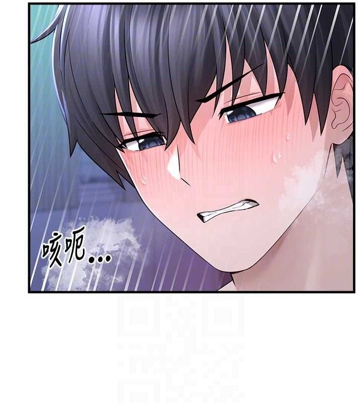 第12话-我在浴室等你♥ - 第35.jpg页