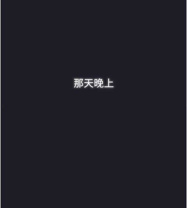 第12话-我在浴室等你♥ - 第58.jpg页