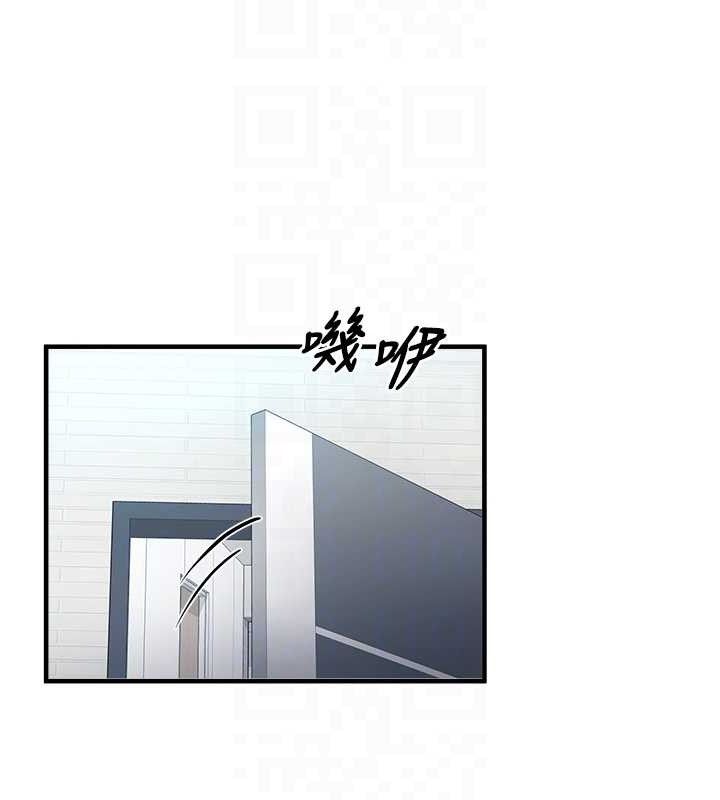 第12话-我在浴室等你♥ - 第104.jpg页