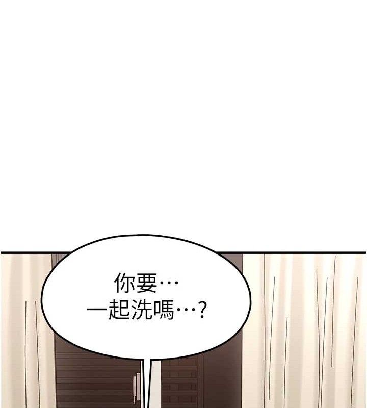 第12话-我在浴室等你♥ - 第169.jpg页