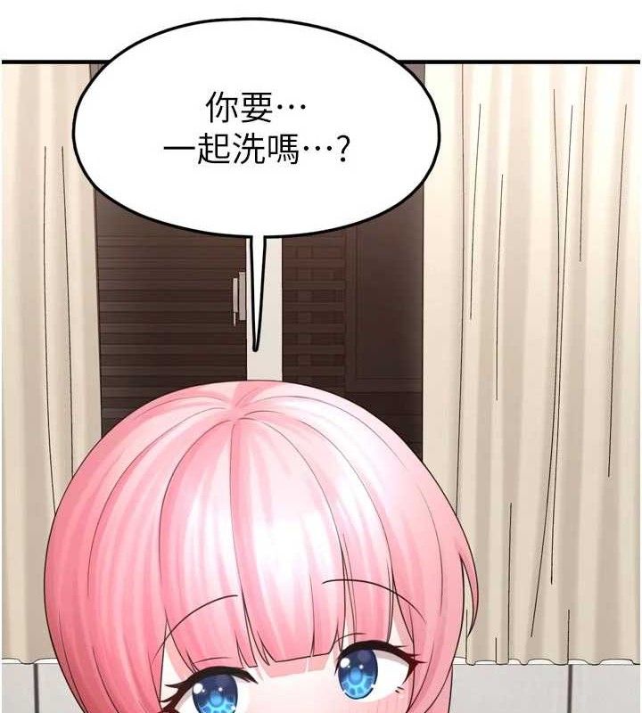 第13话-浴室里的喷水秀 - 第7.jpg页