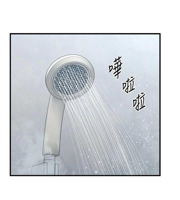 第13话-浴室里的喷水秀 - 第13.jpg页