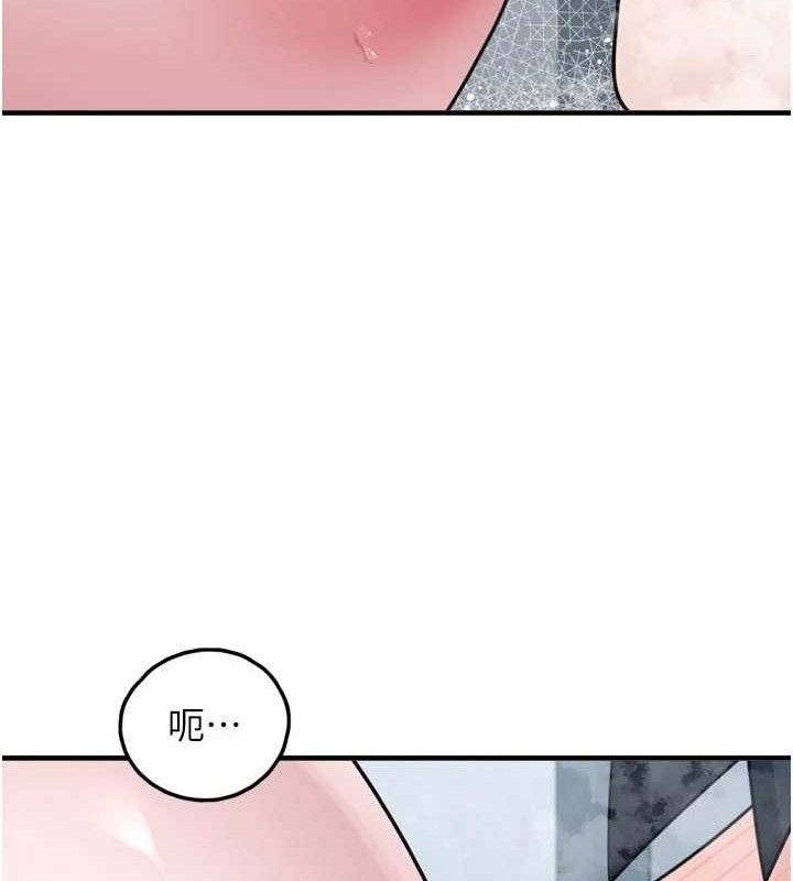 第13话-浴室里的喷水秀 - 第54.jpg页