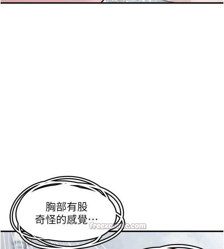 第13话-浴室里的喷水秀 - 第56.jpg页