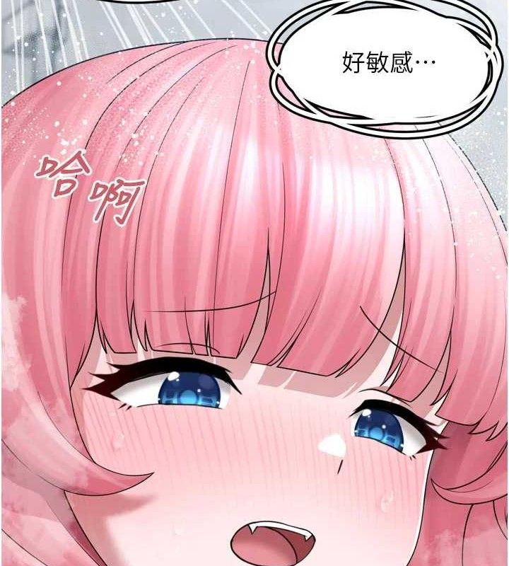 第13话-浴室里的喷水秀 - 第57.jpg页