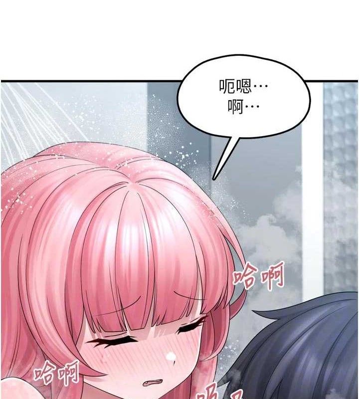 第13话-浴室里的喷水秀 - 第59.jpg页