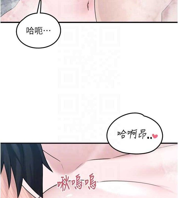 第13话-浴室里的喷水秀 - 第61.jpg页