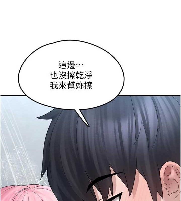 第13话-浴室里的喷水秀 - 第66.jpg页