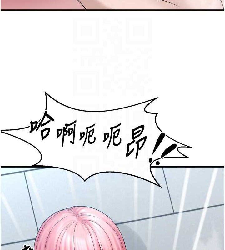 第13话-浴室里的喷水秀 - 第96.jpg页