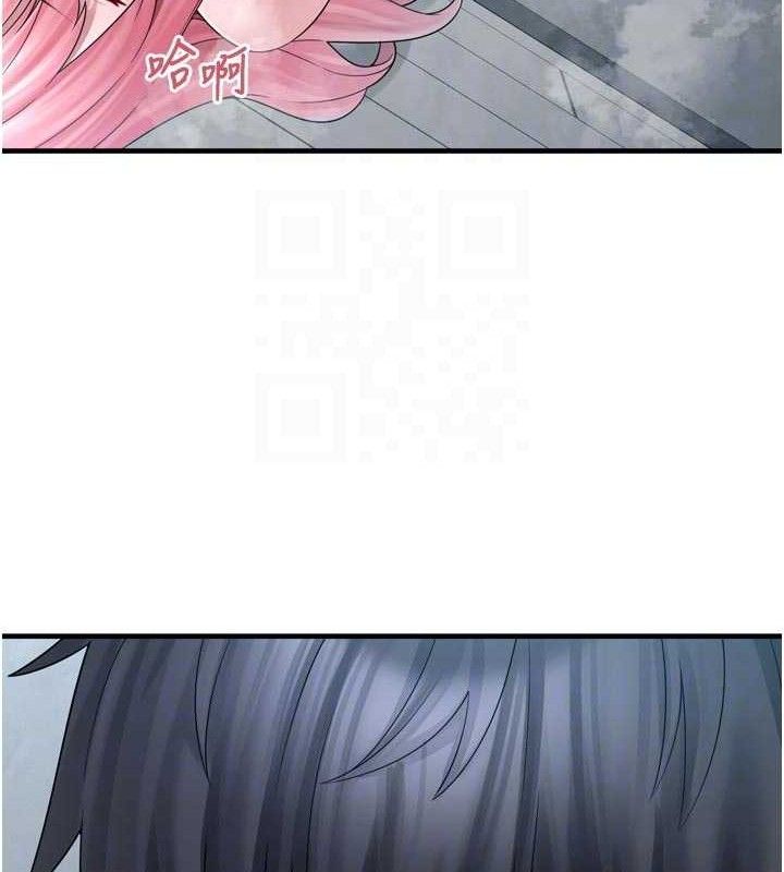 第13话-浴室里的喷水秀 - 第101.jpg页