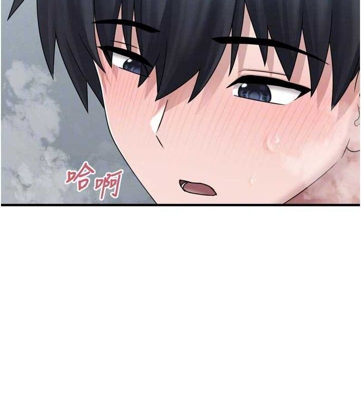第13话-浴室里的喷水秀 - 第102.jpg页