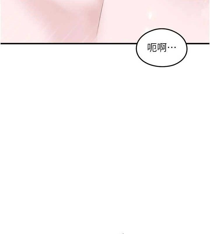 第13话-浴室里的喷水秀 - 第104.jpg页
