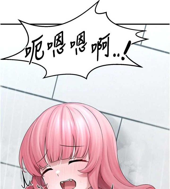 第13话-浴室里的喷水秀 - 第105.jpg页
