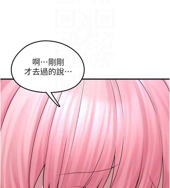 第13话-浴室里的喷水秀 - 第108.jpg页