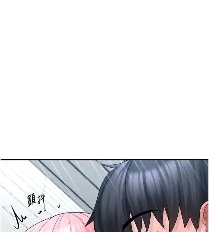 第13话-浴室里的喷水秀 - 第119.jpg页