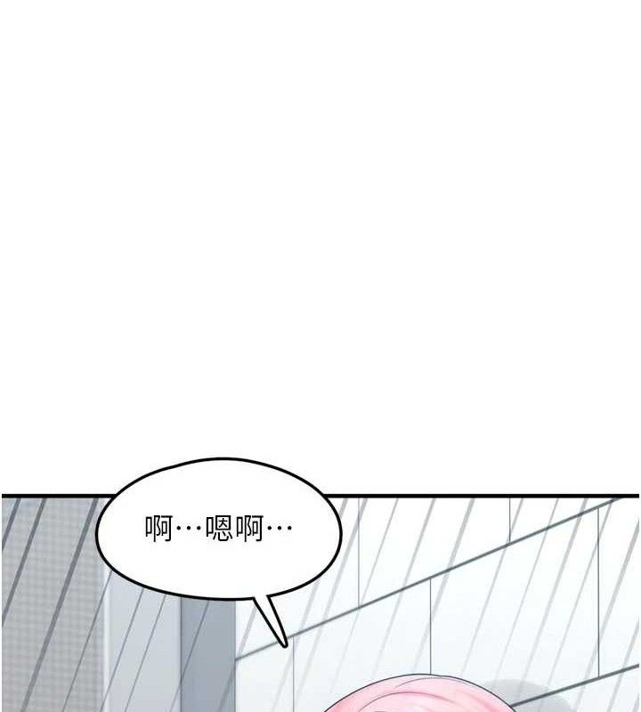 第13话-浴室里的喷水秀 - 第123.jpg页