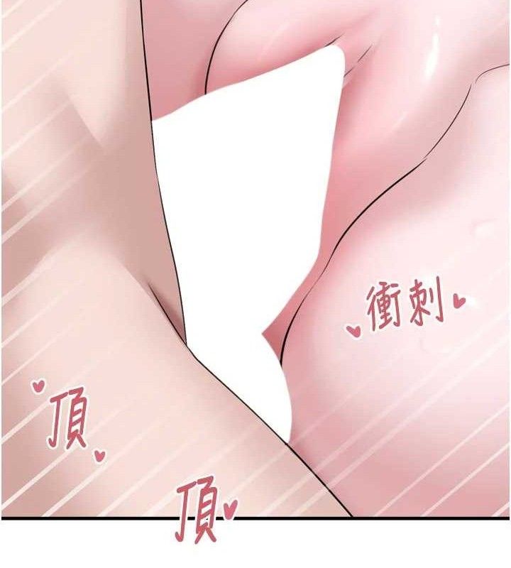 第13话-浴室里的喷水秀 - 第128.jpg页