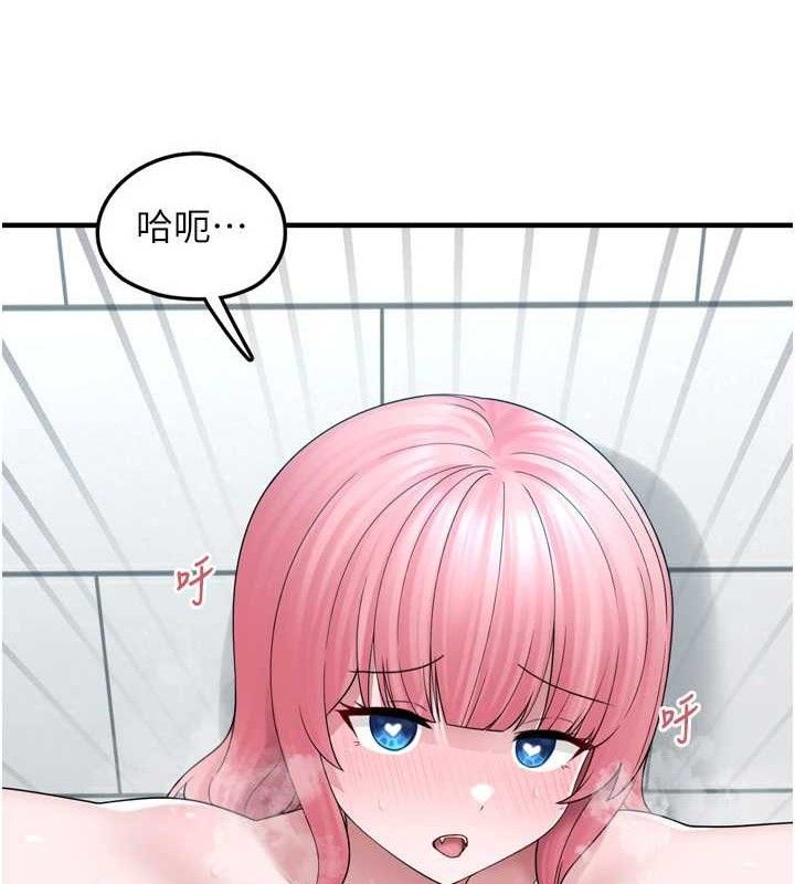 第14话-永远不要分开♥ - 第3.jpg页