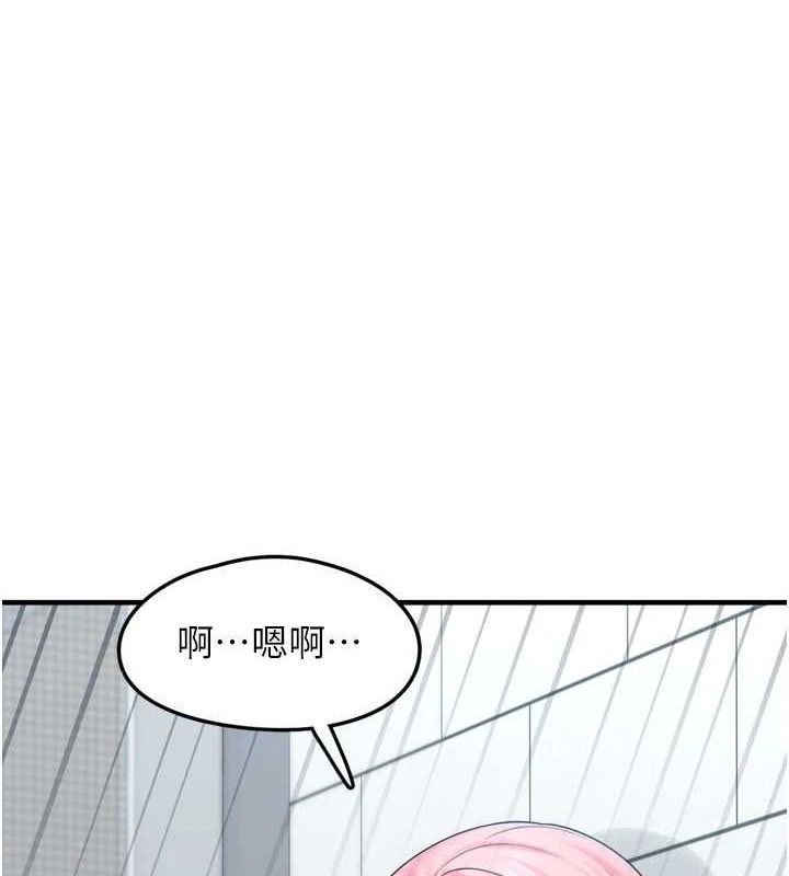 第14话-永远不要分开♥ - 第5.jpg页