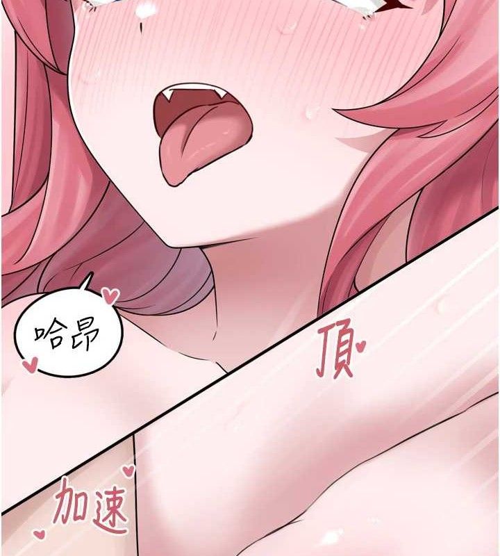 第14话-永远不要分开♥ - 第9.jpg页