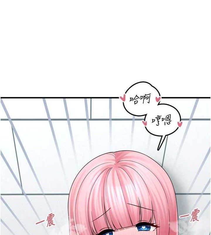 第14话-永远不要分开♥ - 第17.jpg页