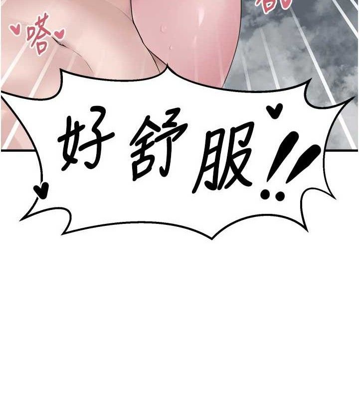 第14话-永远不要分开♥ - 第19.jpg页