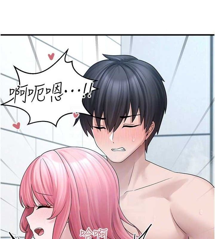 第14话-永远不要分开♥ - 第26.jpg页