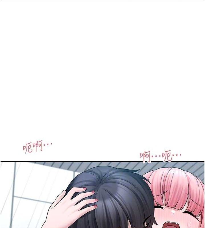 第14话-永远不要分开♥ - 第30.jpg页