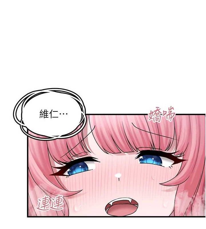 第14话-永远不要分开♥ - 第32.jpg页